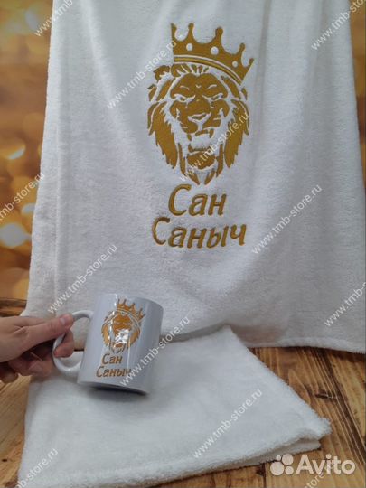 Халат с именной вышивкой