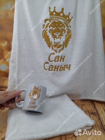 Халат с именной вышивкой