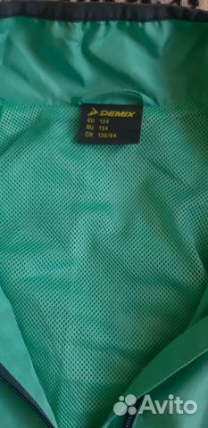 Спортивный костюм