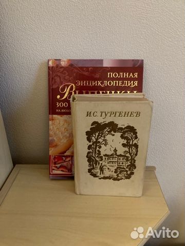 Полная энциклопедия выпечки