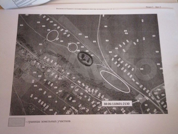 Участок 15 сот. (ИЖС)