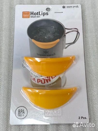 Snow Peak Hotlips 2 Piece Set