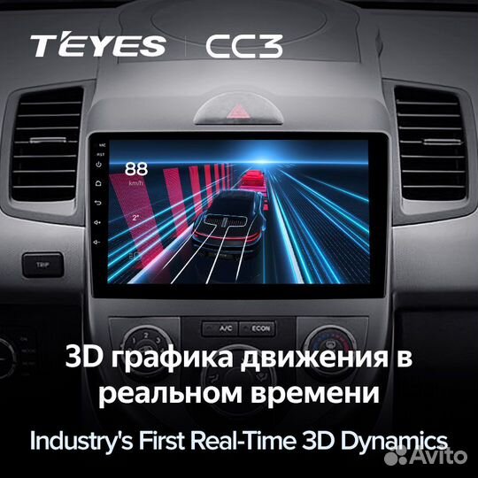 Магнитола Teyes CC3 4/64 Kia Soul 1