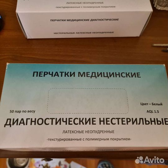 Перчатки медицинские латексные нестерильные