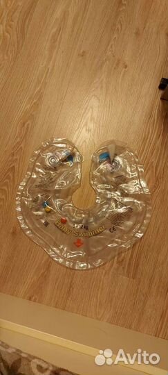 Круг на шею для купания