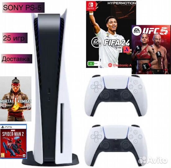 Аренда PS 5 сони 5