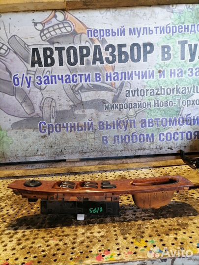 Блок управления стеклоподъемниками Kia Magentis