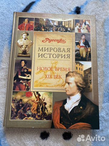 Школьная энциклопедия