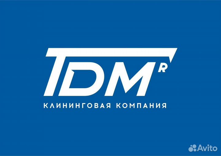 Дворник