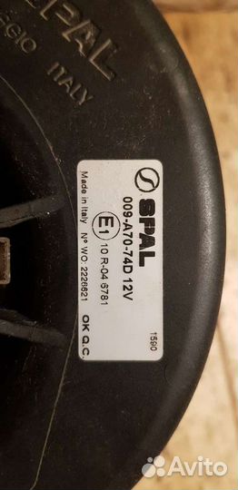 Двигатель отопителя 12V