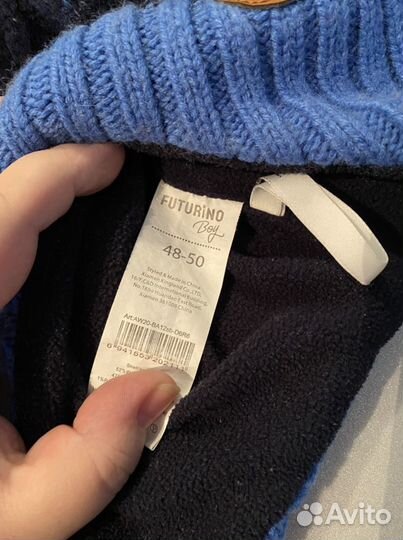 Шапка зимняя