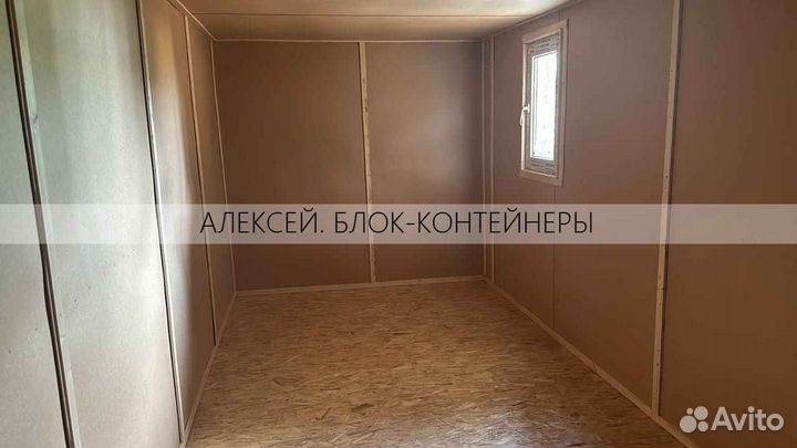 Блок контейнер бк