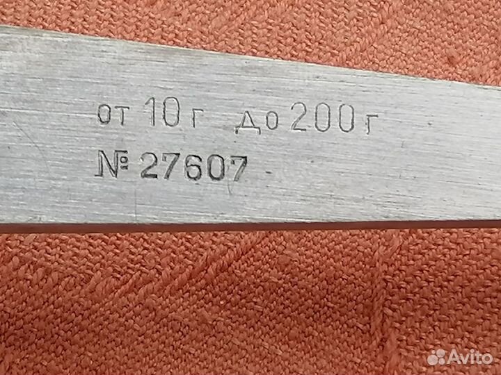 Ювелирные весы