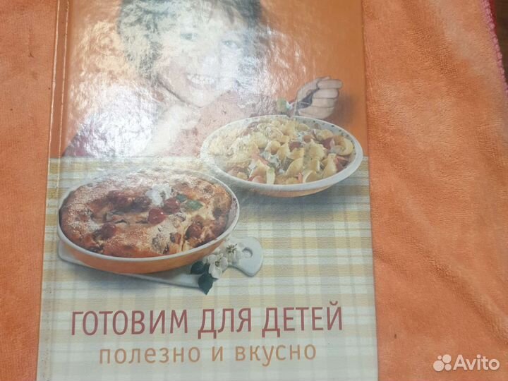 Готовим для детей