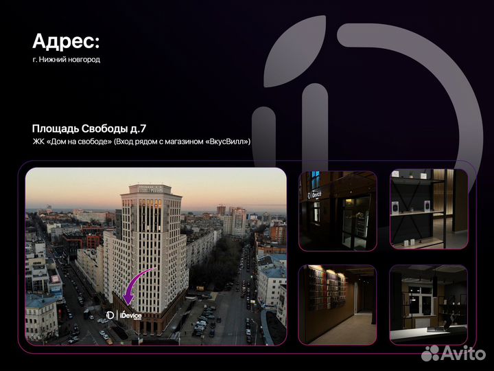 iPhone 14 Pro 128GB Deep Purple Европа