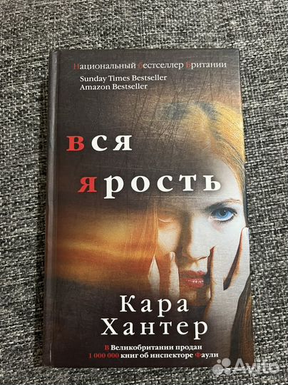 Книга на доставку