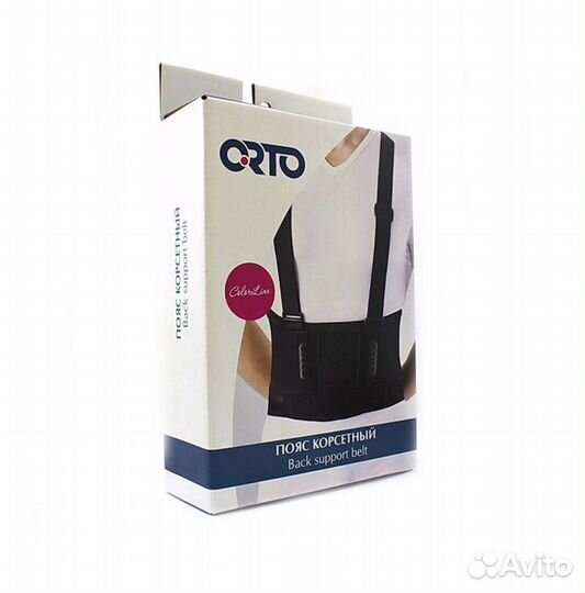 Пояс корсетный Orto h25см S (70-85см) пк-220