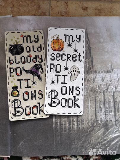 Закладки для книг