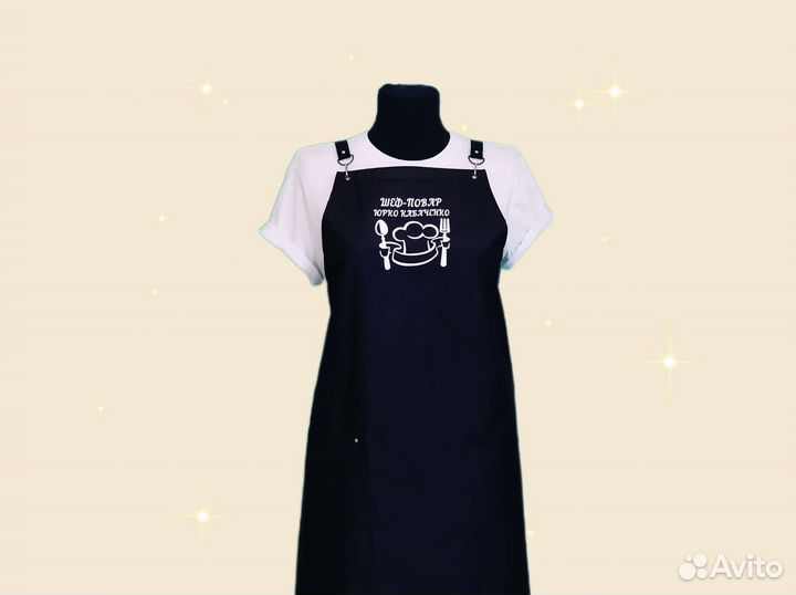 Фартук для повара с логотипом