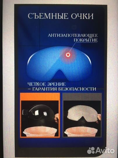 Шапка зимняя