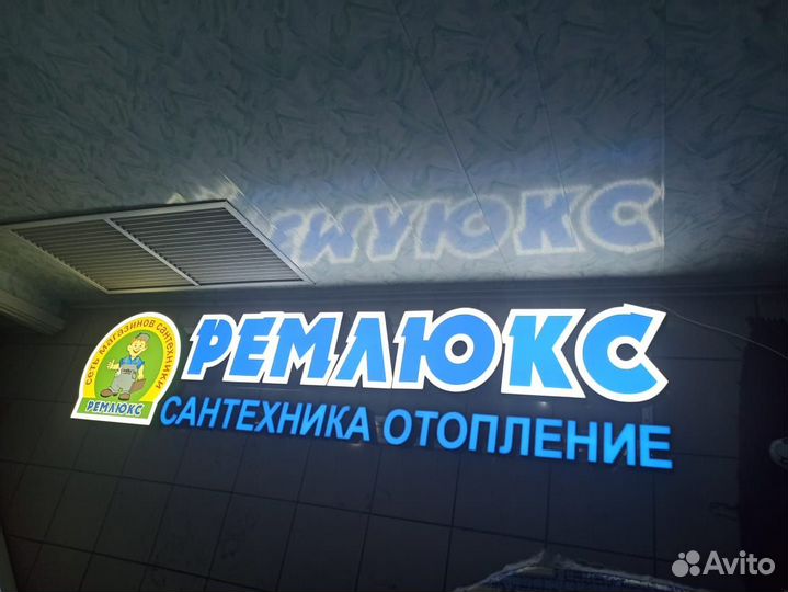 Вывески, баннеры, монтаж, согласование