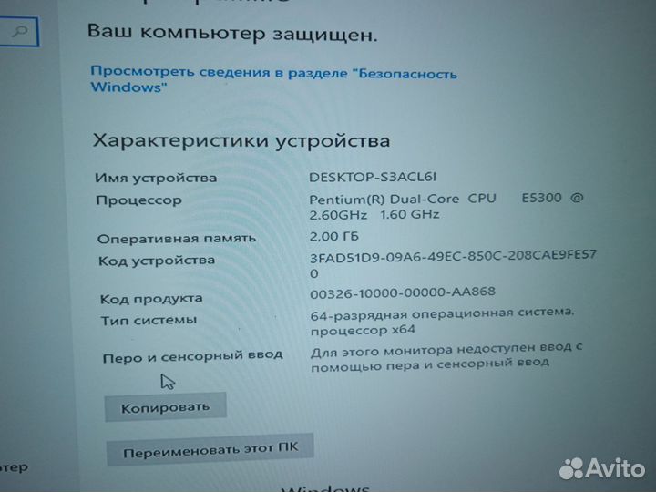 Комплектующие для пк