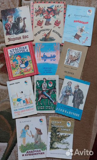 Детские, тонкие книжки ссср,цена за все