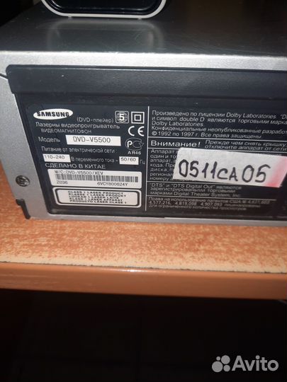 Комбо DVD VHS Samsung V5500(бу.пр во Китай