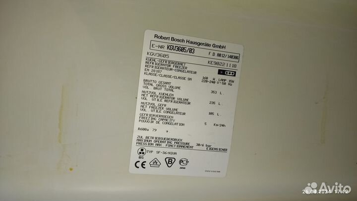 Продам холодильник Bosch KGV3605 б/у