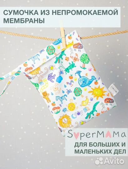 Трусики-плавки для малышей