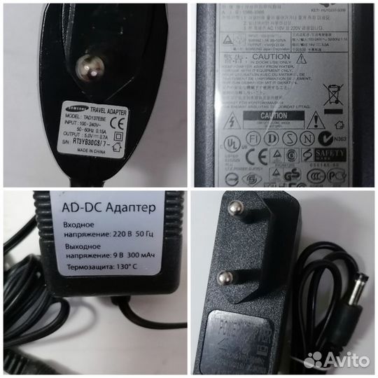 Блоки питания разные бп