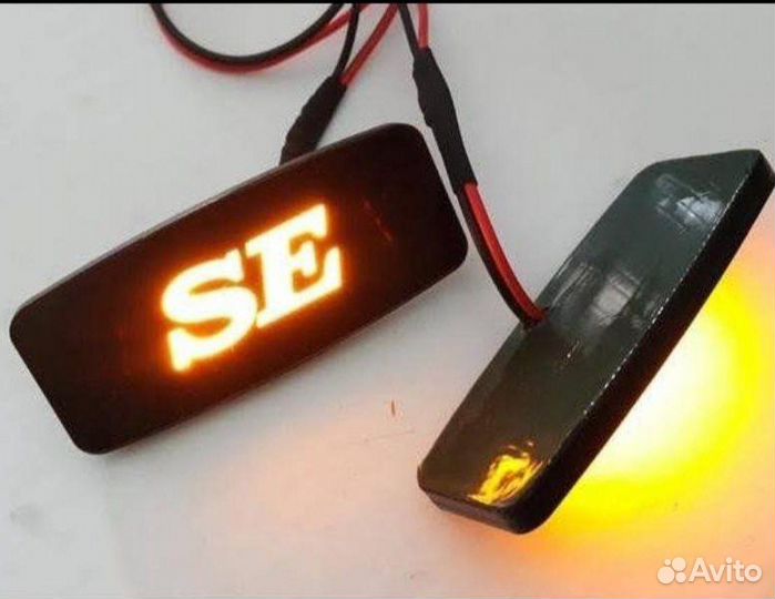 LED SE повторители Желтые/черные/хром