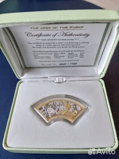 Слиток серебряный 