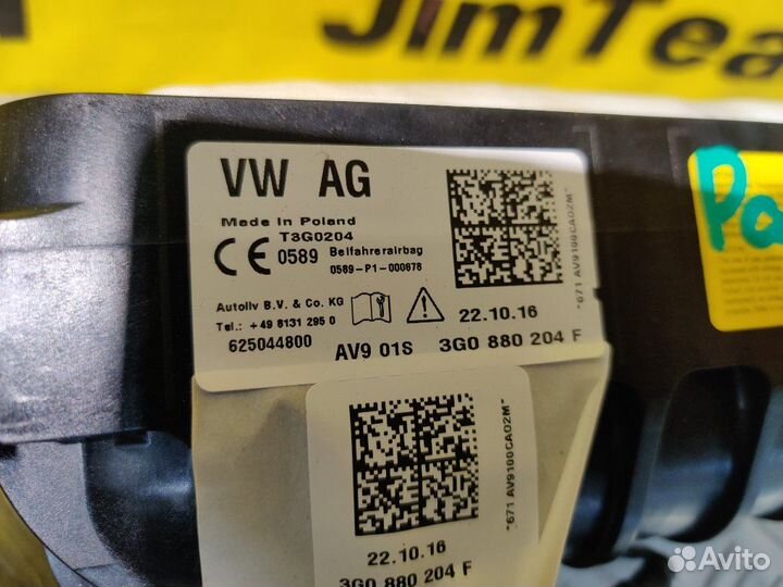 Подушка безопасности пассажира Volkswagen Passat