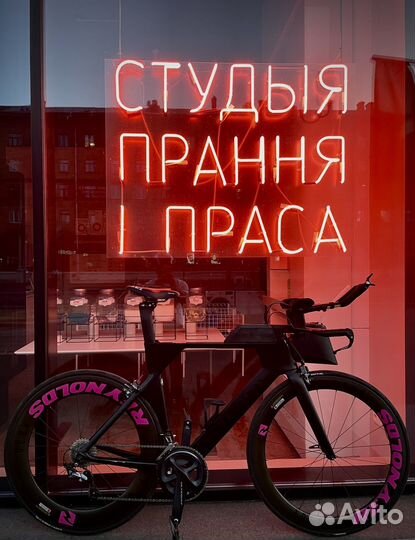 Canyon Speedmax CF 8 Rimbrake