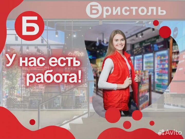 Продавец - кассир пос. Талаги