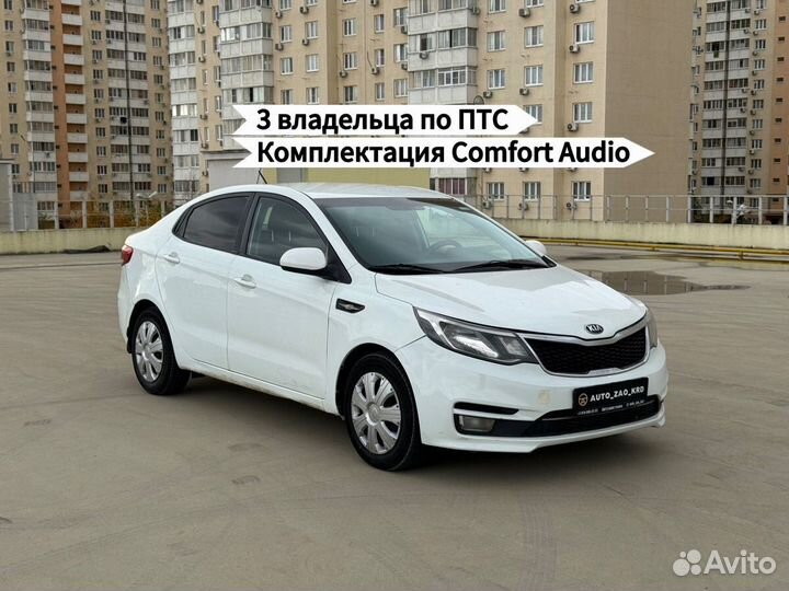 Kia Rio 1.6 AT, 2017, 172 200 км