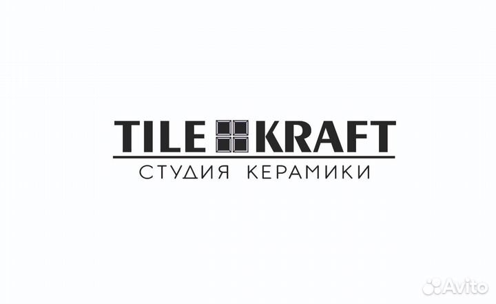 Продавец-консультант (керамическая плитка)