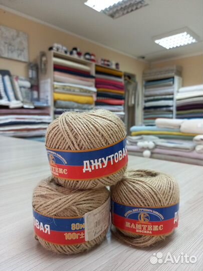Пряжа джутовая камтекс