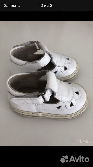 Сандалии детские