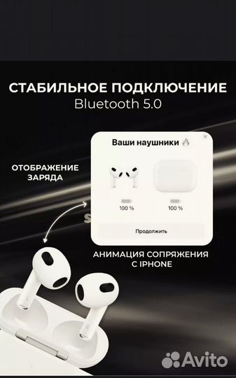 Смарт часы + Air 3