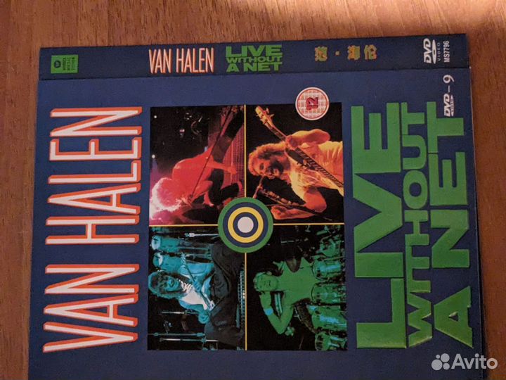 DVD. Van Halen