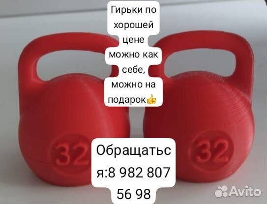 Брелки на Авто на зеркало и так далее