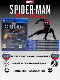 Marvel Человек-Паук (Spider-Man ) : Майлз Морале