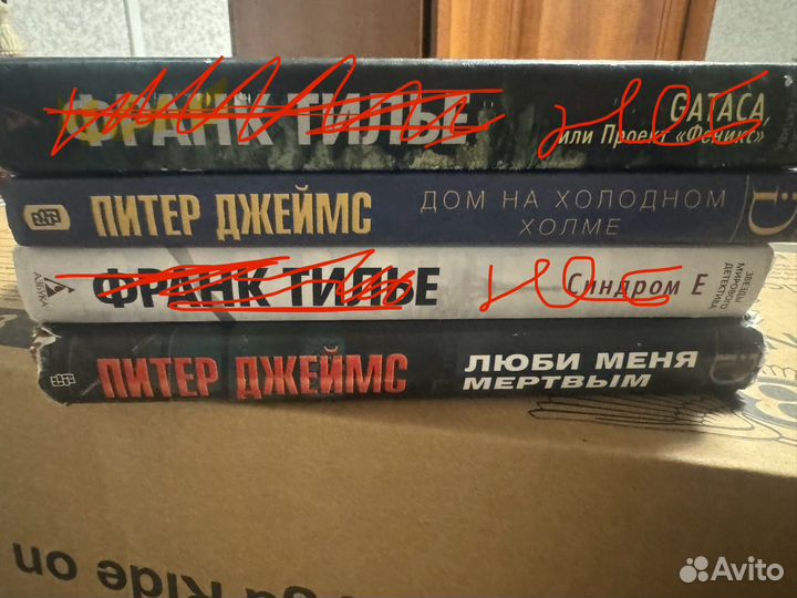 Книги детективы и триллеры