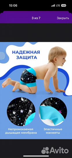 Трусы для плавания детские многоразовые