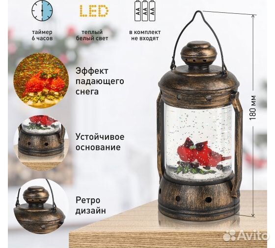 Новогодний декоративный светильник эра Красный кар