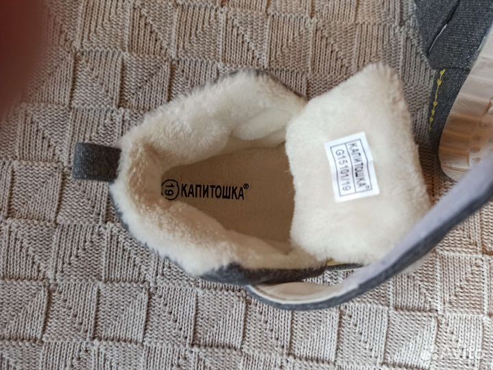 Ботинки 19 размер