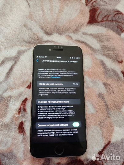 iPhone SE (2022), 128 ГБ