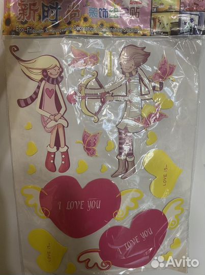 Наклейки на стену